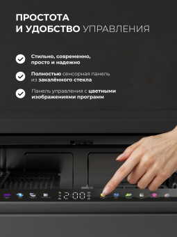 Детальное фото товара: LEX PM 6083А color Lux