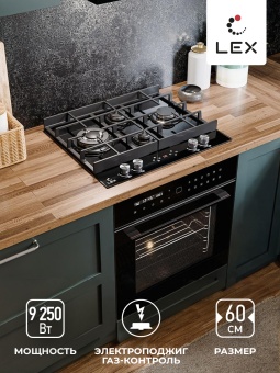 Детальное фото товара: LEX GVG 644 T BL