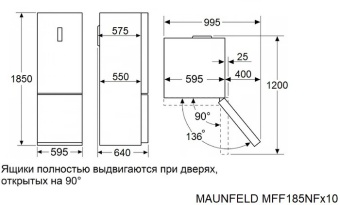 Детальное фото товара: Maunfeld MFF185NFBG Matt Inverter