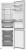 MEFERI MFR200WH TOTAL NO FROST COMBI ULTRA Детальное фото товара: MEFERI MFR200WH TOTAL NO FROST COMBI ULTRA