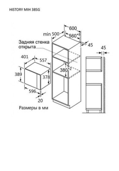 Детальное фото товара: HISTORY MIH 38SG MBK