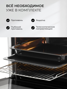 Детальное фото товара: LEX EDP 610 DX Wide Series