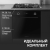 Zigmund & Shtain M 29.7 B Детальное фото товара: Zigmund & Shtain M 29.7 B