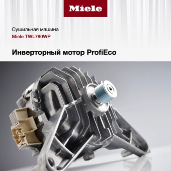 Детальное фото товара: Miele TWL780WP