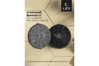 Детальное фото товара: LEX Mio G 600 Black
