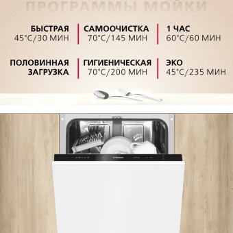 Детальное фото товара: Hansa ZIM415BQ