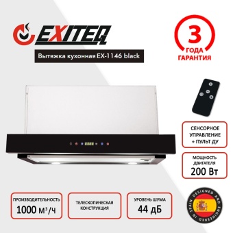 Детальное фото товара: EXITEQ EX-1146 black
