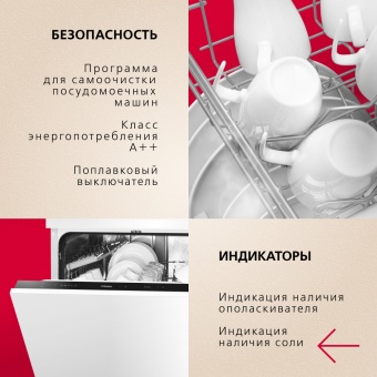 Детальное фото товара: Hansa ZIM655Q