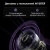 Zigmund & Shtain K 019.7 W Детальное фото товара: Zigmund & Shtain K 019.7 W
