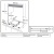Evelux HEG 633 X Детальное фото товара: Evelux HEG 633 X