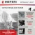 MEFERI MDW6062 LIGHT Детальное фото товара: MEFERI MDW6062 LIGHT