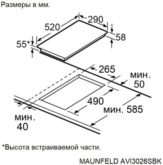 Детальное фото товара: Maunfeld AVI3026SBK