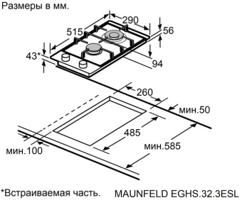 Детальное фото товара: Maunfeld EGHS.32.3ESL