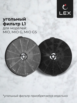 Детальное фото товара: LEX Mio 600 Ivory