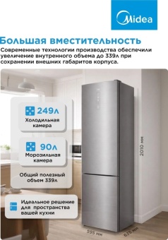 Детальное фото товара: Midea MDRB489FGE02OE
