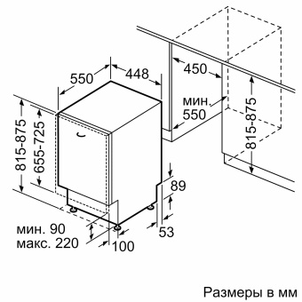 Детальное фото товара: Bosch SPV6EMX65Q