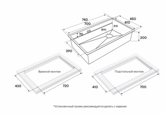 Детальное фото товара: Paulmark NEXT-MULTI SINK 74 UNI, мойка, нержавеющая сталь, вороненая сталь