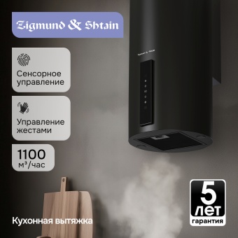 Детальное фото товара: Zigmund & Shtain K 160.4 B