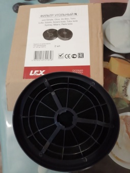 Детальное фото товара: LEX Фильтр угольный N (2 шт. в комплекте)