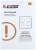 EXITEQ EXH-510IB Детальное фото товара: EXITEQ EXH-510IB