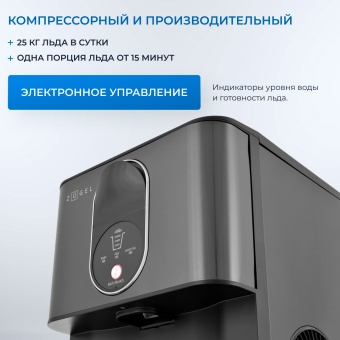 Детальное фото товара: ZUGEL ZIM2501