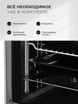 Детальное фото товара: LEX EDP 680 GR MAX