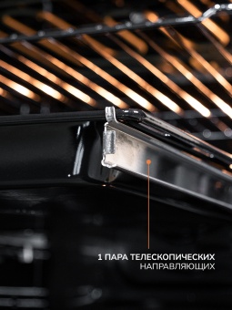 Детальное фото товара: MILLEN MEO 6003 IX
