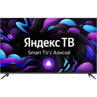 Детальное фото товара: HIBERG QLED 55Y