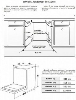 Детальное фото товара: EXITEQ EXDW-I608