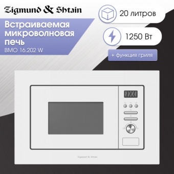 Детальное фото товара: Zigmund & Shtain BMO 16.202 W