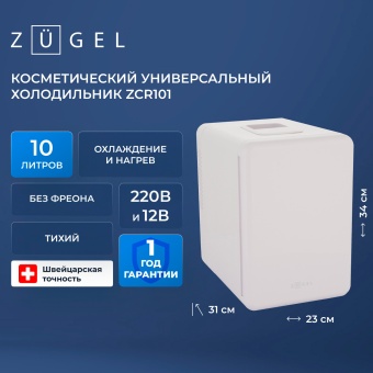 Детальное фото товара: ZUGEL ZCR101