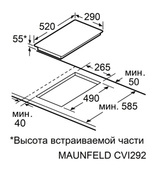 Детальное фото товара: Maunfeld CVI292S2FWHD Inverter
