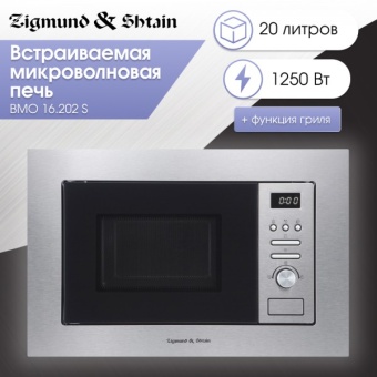 Детальное фото товара: Zigmund & Shtain BMO 16.202 S