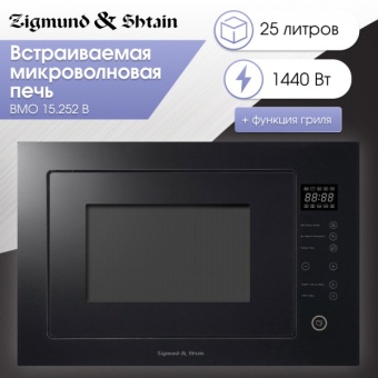 Детальное фото товара: Zigmund & Shtain BMO 15.252 B