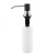 Emar ЕД-401D.10 Опал, дозатор для моющего средства Детальное фото товара: Emar ЕД-401D.10 Опал, дозатор для моющего средства