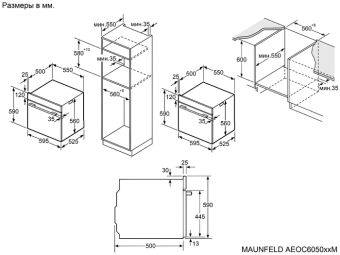 Детальное фото товара: Maunfeld AEOC6050WM