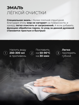 Детальное фото товара: LEX EDP 080 GR STEAM