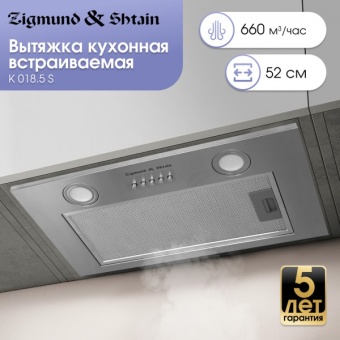 Детальное фото товара: Zigmund & Shtain K 018.5 S