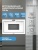 AKPO MEA 2502 Flat WH Детальное фото товара: AKPO MEA 2502 Flat WH