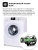 LEX LWM08012WID Детальное фото товара: LEX LWM08012WID