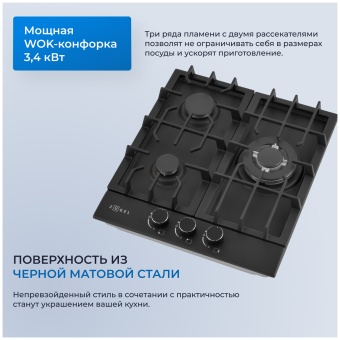 Детальное фото товара: ZUGEL ZGH450B
