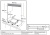 Evelux HEG 425 WG Детальное фото товара: Evelux HEG 425 WG