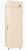 Graude PK 70.0 B Детальное фото товара: Graude PK 70.0 B
