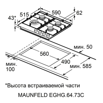 Детальное фото товара: Maunfeld EGHG.64.73CB2/G