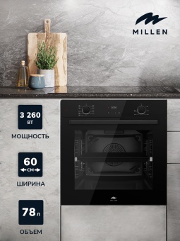 Детальное фото товара: MILLEN MEO 6003 BB