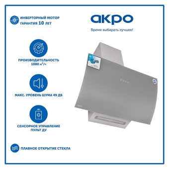 Детальное фото товара: AKPO WK-11 Clarus 60 см. серый