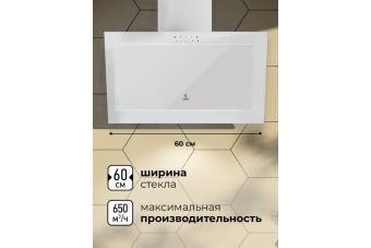 Детальное фото товара: LEX Mio G 600 White
