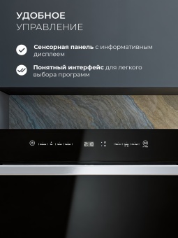 Детальное фото товара: LEX DW4541BL Compaсt