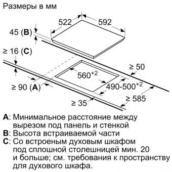 Детальное фото товара: Bosch PKN651FP2E