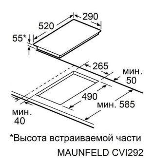 Детальное фото товара: Maunfeld CVI292S2BWHF Inverter